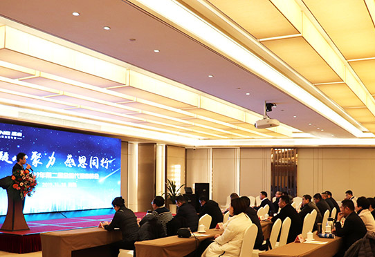 凝心聚力感恩同行，盛瀚第二屆全國(guó)代理商峰會(huì)成功舉行！