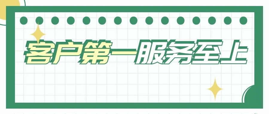 持續(xù)跟進(jìn)、長期服務(wù)，盛瀚工程師獲客戶贈送錦旗！