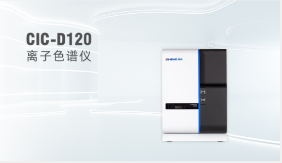 離子色譜儀的系統(tǒng)壓力故障該如何處理？