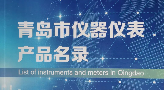 盛瀚聯(lián)合行業(yè)協(xié)會，助力高?？蒲薪ㄔO(shè)高質(zhì)量發(fā)展！