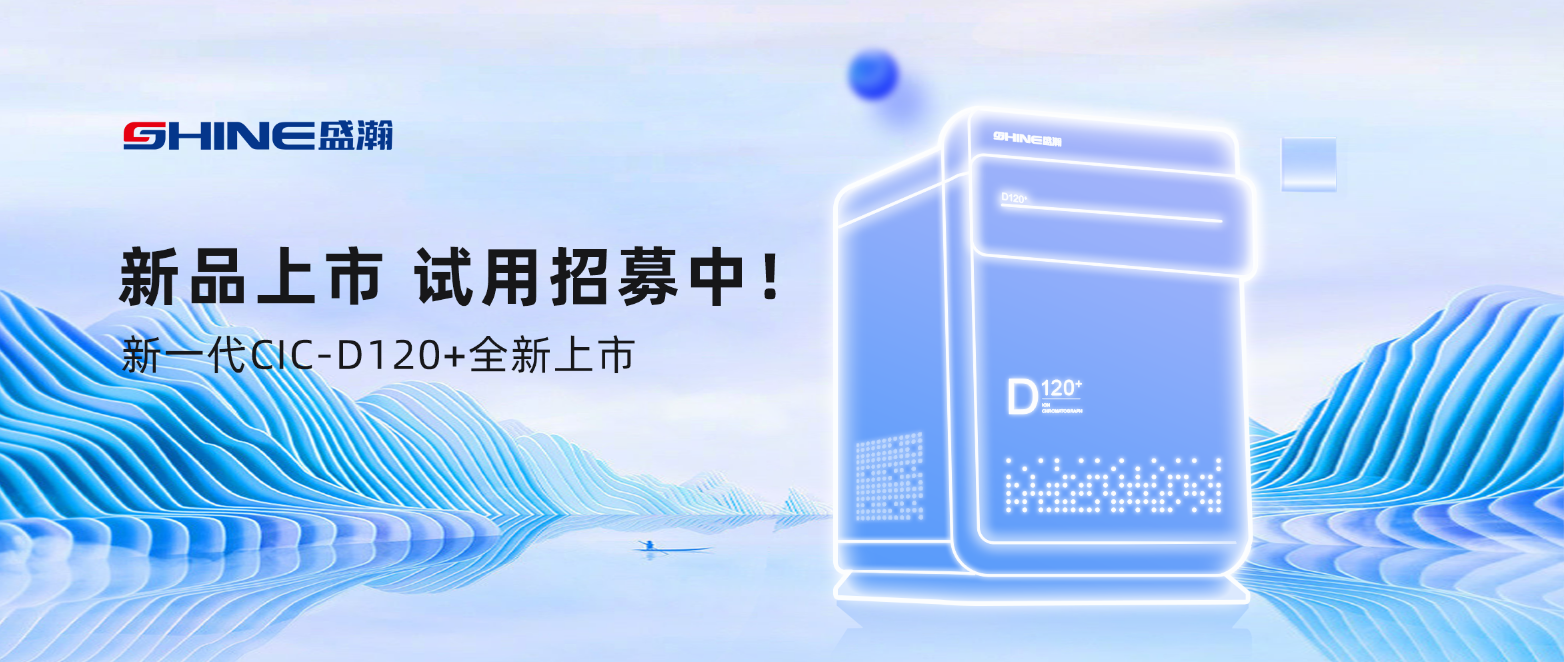 倒計時7天！新品上市在即，速來領(lǐng)取試用機(jī)會
