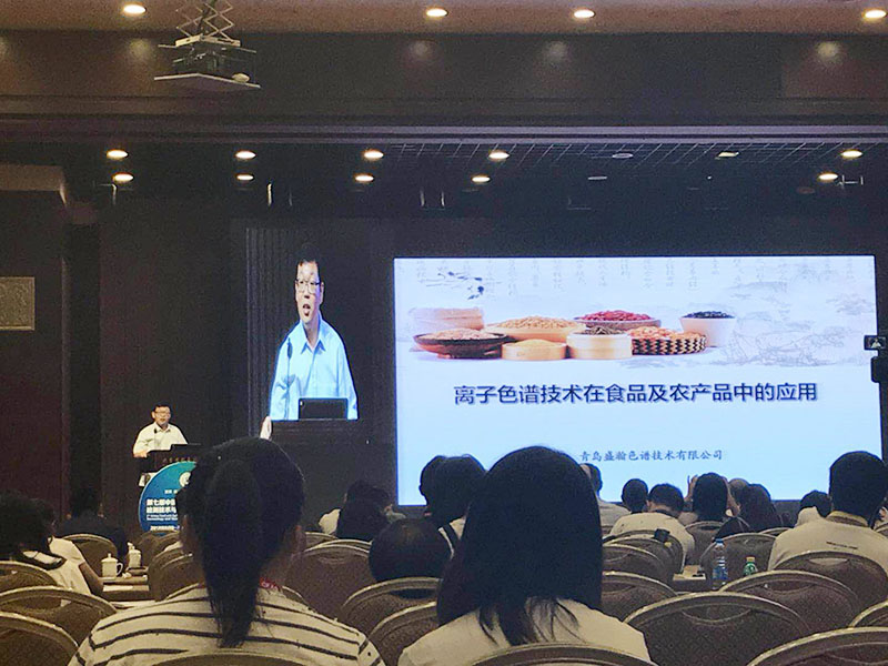 心系食安，聚焦CFAS食品安全技術(shù)檢測(cè)