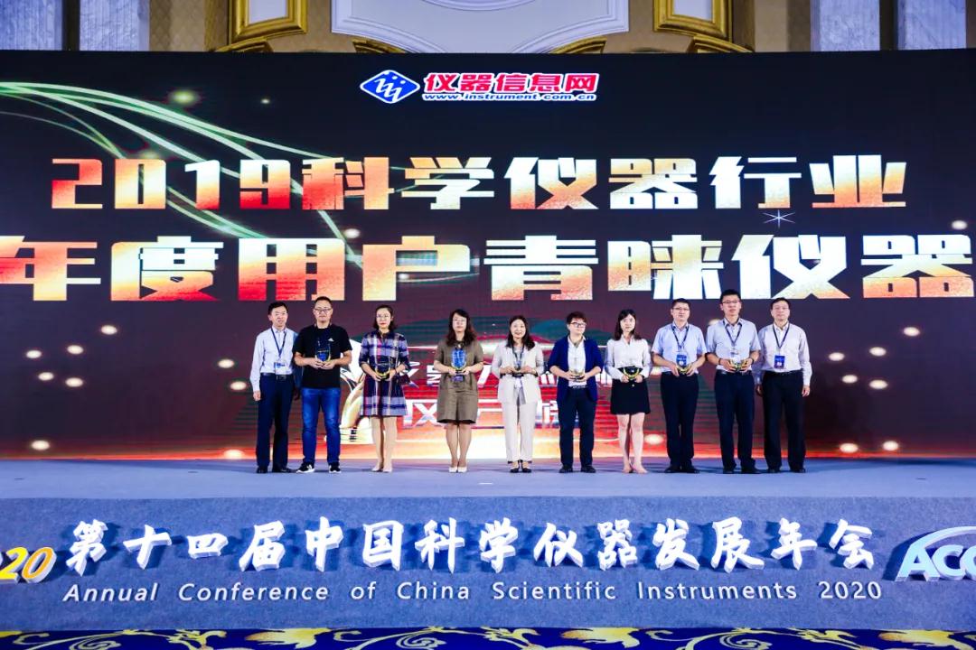 再登ACCSI頒獎(jiǎng)盛典！盛瀚CIC-D160榮獲“2019科學(xué)儀器行業(yè)年度用戶(hù)青睞儀器”！