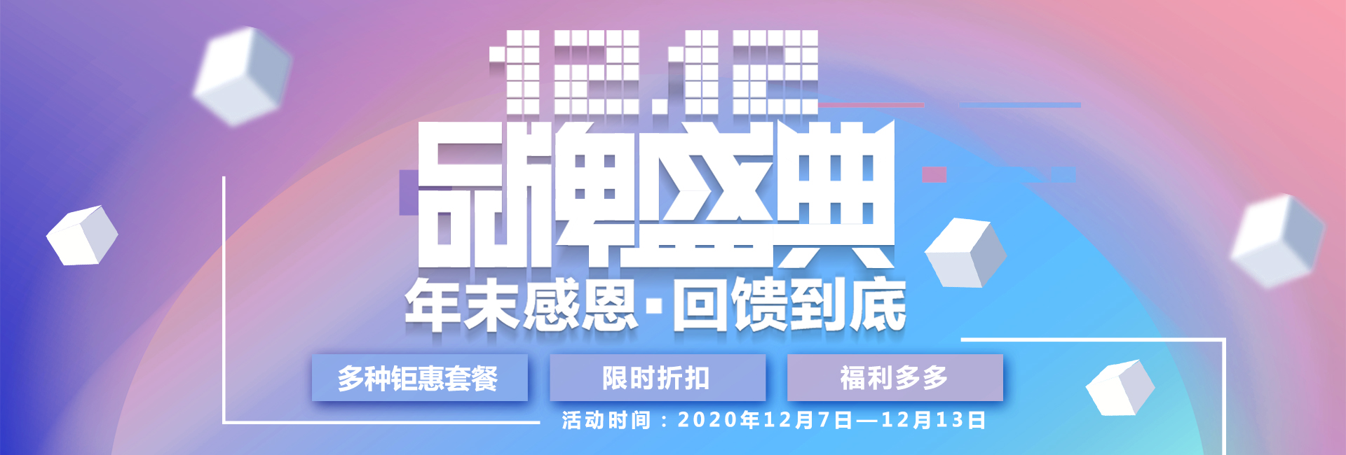 最強打工人回血攻略！滿滿的雙十二福利來嘍！