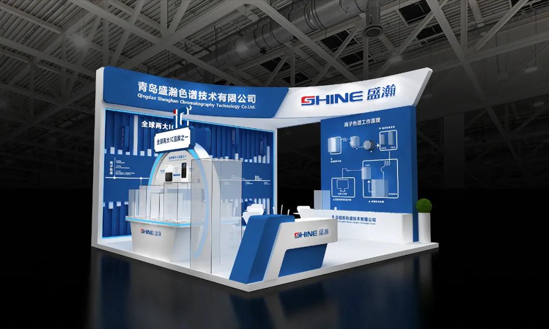 展會(huì) 展會(huì)