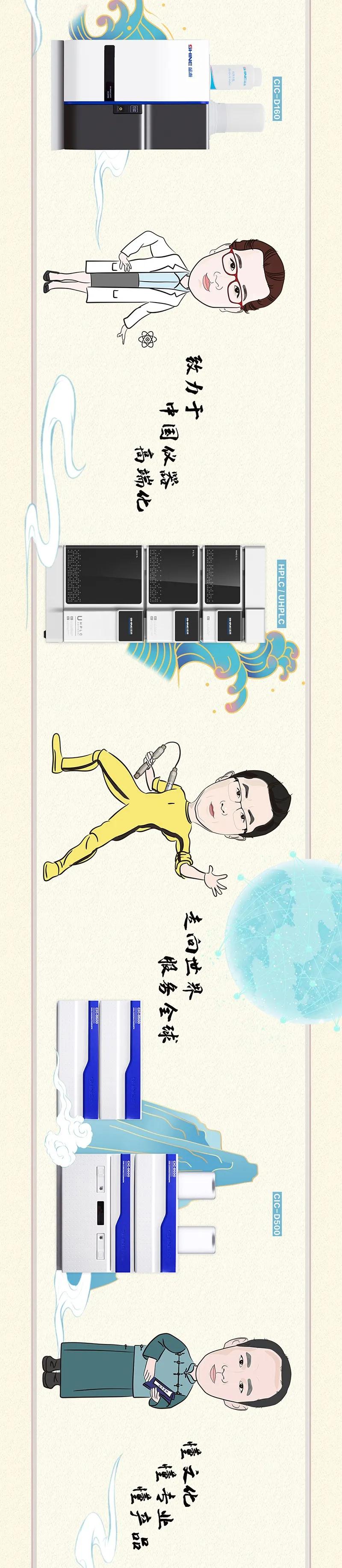 為盛瀚代言 為盛瀚代言