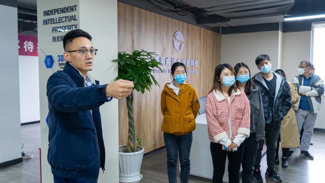 參觀青源峰達太赫茲科技有限公司 參觀青源峰達太赫茲科技有限公司