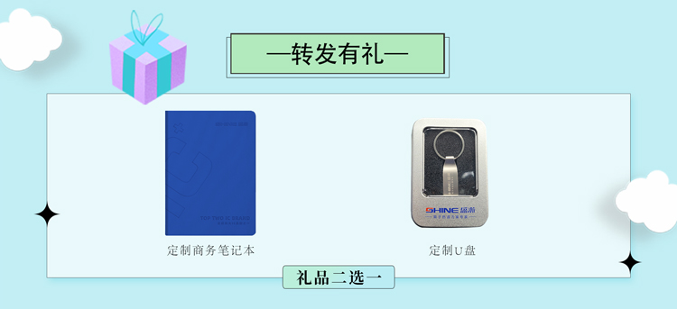 分享有禮.jpg 分享有禮.jpg