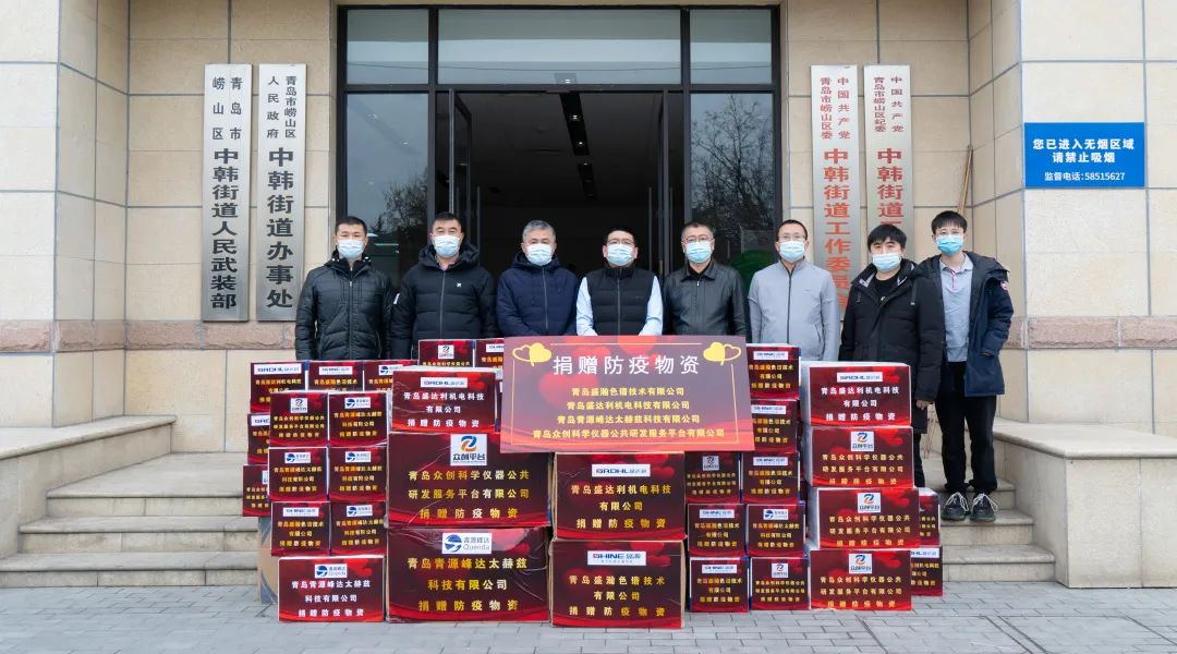 捐贈防疫物資 捐贈防疫物資