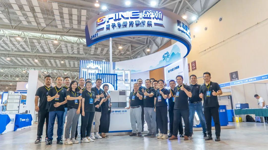 盛瀚色譜參展青島市分析測試學(xué)會年會暨科儀展，現(xiàn)場火爆！