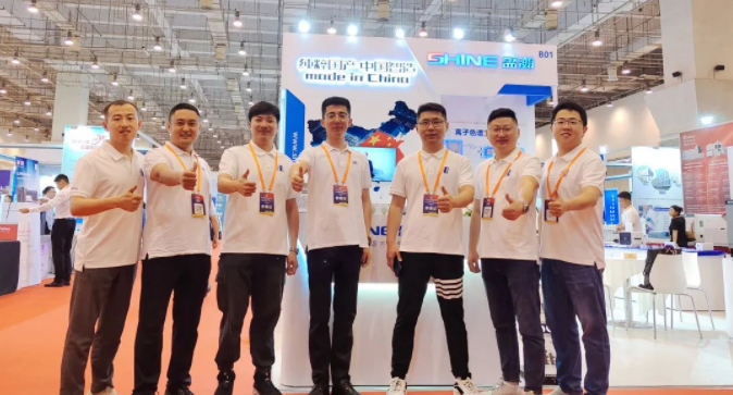 盛瀚亮相青島市分析測試學(xué)會年會暨展覽會，載譽收官！