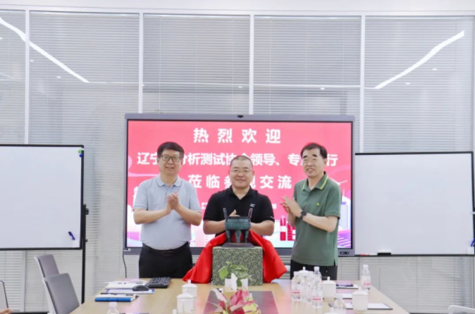 遼寧省分析測試協(xié)會向盛瀚贈鼎，寓意蒸蒸日上、“鼎”盛發(fā)展
