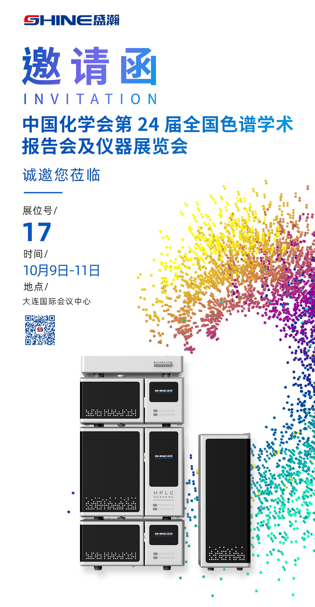 微信圖片_20231007134801.jpg 微信圖片_20231007134801.jpg