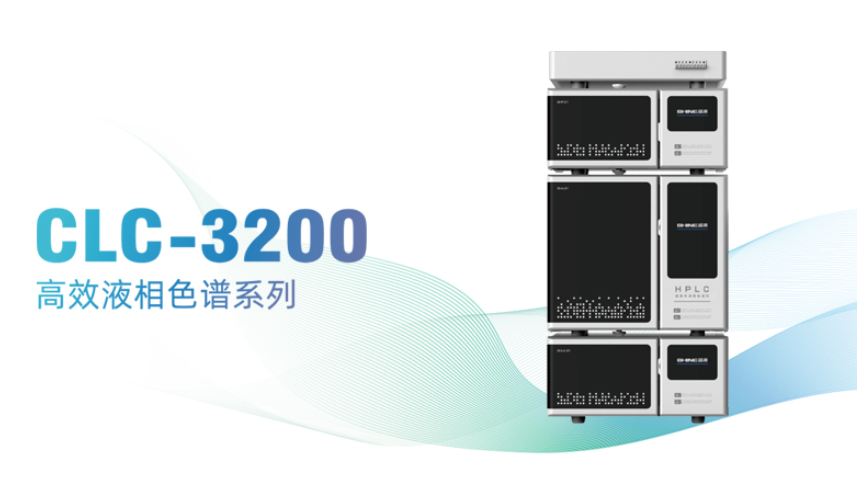 液相色譜樣品前處理方法：如何優(yōu)化分析結(jié)果？