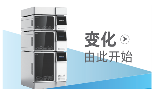 液相色譜儀定期維護(hù)的重要性