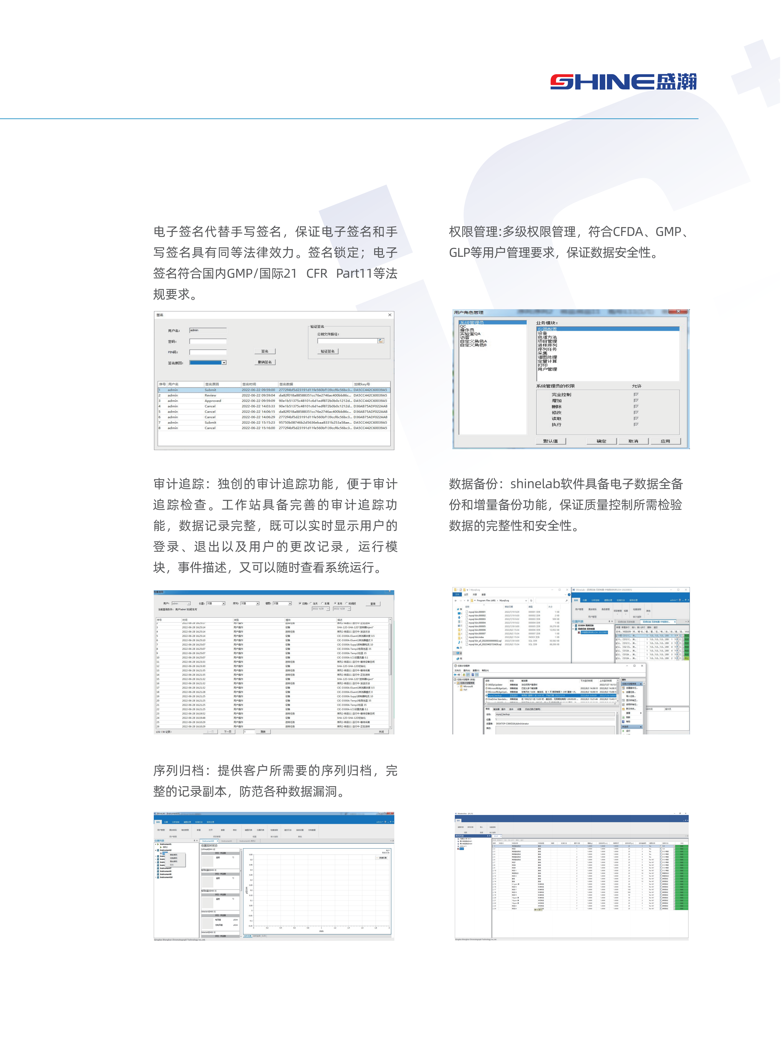 CIC-D160+ 離子色譜產品冊_05.png